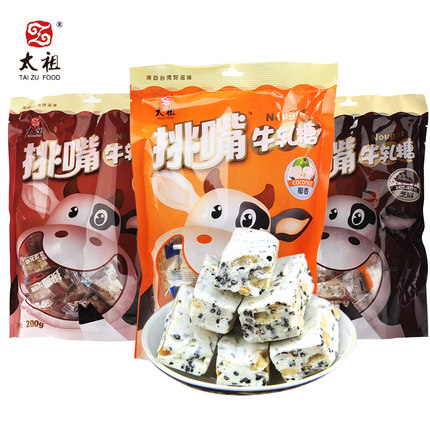 【好乐源】太祖 挑嘴牛轧糖200g/袋*10袋 多味可选