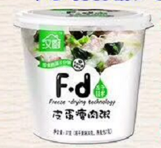 【好乐源】汉厨 FD冻干粥 皮蛋瘦肉粥37g/杯