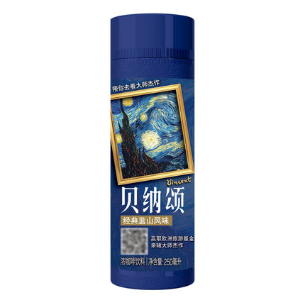 贝纳颂咖啡(经典蓝山)250ml 冷藏咖啡 饮料