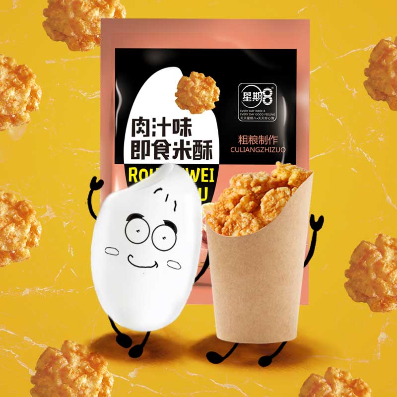 【好乐源】100g 肉汁味 星期8 即食米酥 粗粮制作 美味可口