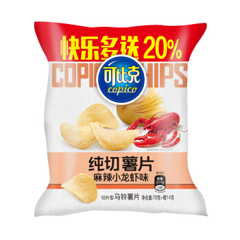 【好乐源】 麻辣小龙虾味 70g 可比克纯切薯片 办公室休闲膨化零食