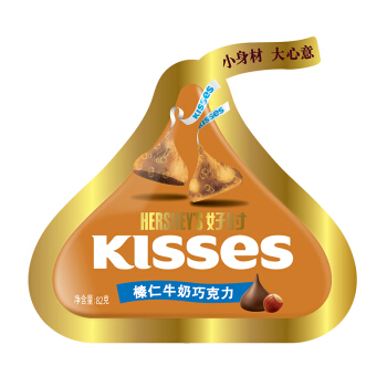 【好乐源】好时之吻Kisses榛仁牛奶巧克力 休闲零食糖果分享 办公室零食 82g