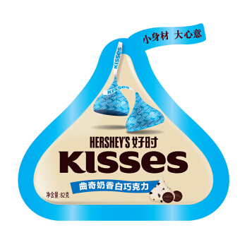 【好乐源】82g 好时之吻Kisses曲奇奶香牛奶巧克力 休闲零食糖果分享 办公室零食 82g