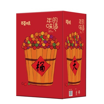 【好乐源】百草味年的味道每日坚果礼盒2446g年货礼盒零食大礼包休闲食品