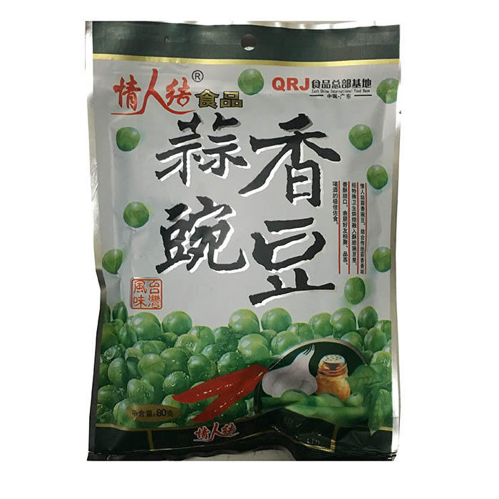 【好乐源】情人节蒜香豌豆 80g 休闲零食 下酒好菜