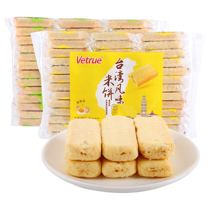 【好乐源】蛋黄味 Vetrue惟度米饼台湾风味米饼320g 膨化休闲零食品小吃