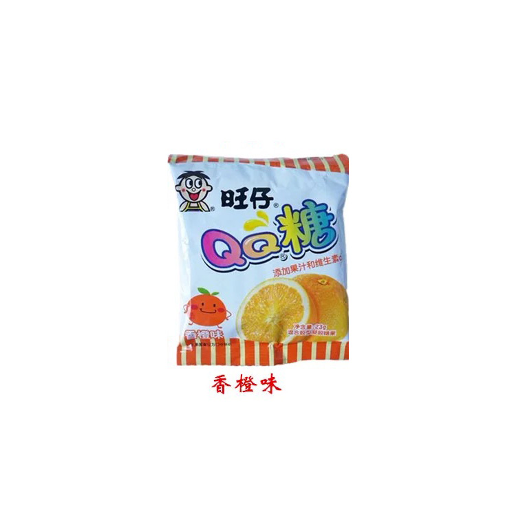 【好乐源】香橙味 20g 旺旺仔QQ糖橡皮糖软糖 儿童零食果汁糖果怀旧零食