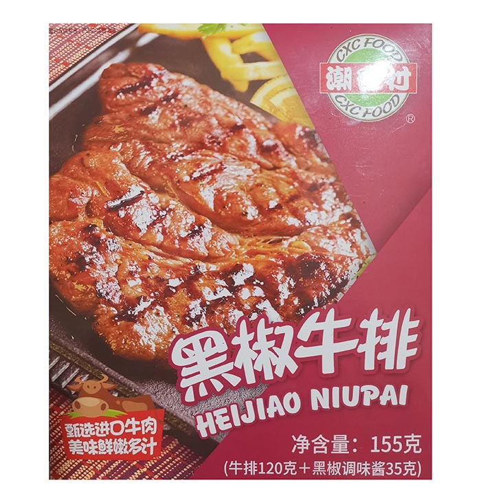 【好乐源】黑椒牛排 155g 牛肉120g