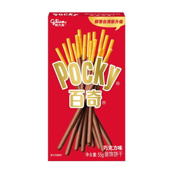 【好乐源】格力高（Glico） 百奇涂层饼干抹茶巧克力草莓味早餐饼干小零食点心 巧克力味55g