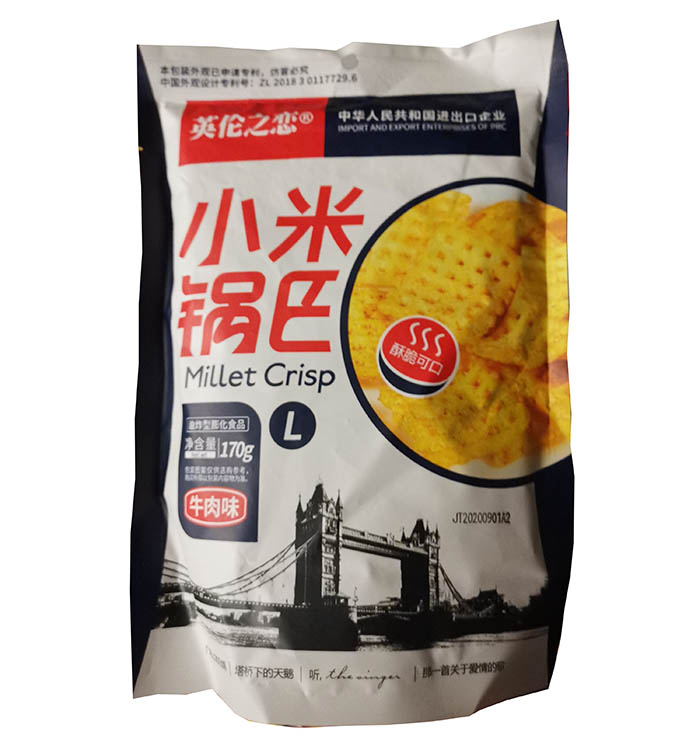 【好乐源】英伦之恋 小米锅巴 170g 牛肉味