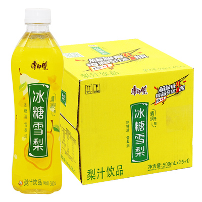 【好乐源】康师傅 冰糖雪梨 500ml*(15+1)瓶整箱 梨汁饮品 果味果汁休闲饮料