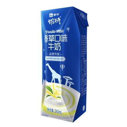 【好乐源】奶特香草口味牛奶243ml*12盒礼盒 送礼