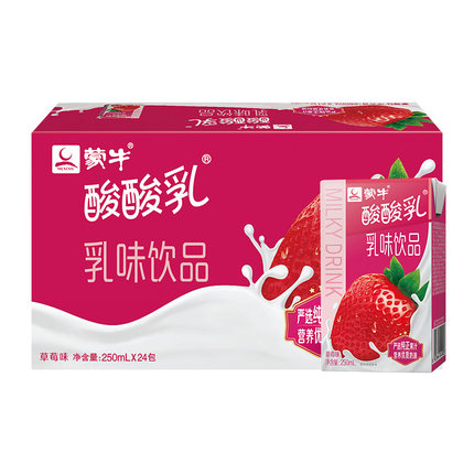 【好乐源】蒙牛酸酸乳草莓乳味250ml*24盒/整箱牛奶饮料批发