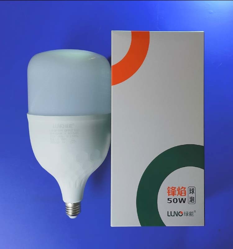 【好乐源】绿能 e27 50w LED灯泡 球泡