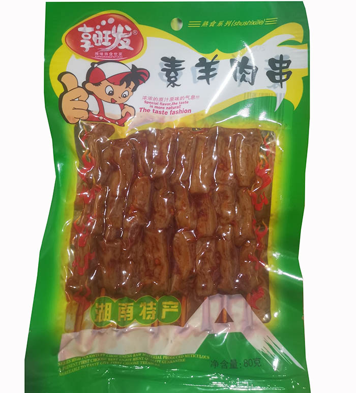 【好乐源】80g 享旺发 素羊肉串