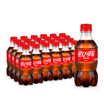 【好乐源】可口可乐 Coca-Cola 汽水 碳酸饮料 300ml*24瓶 整箱装