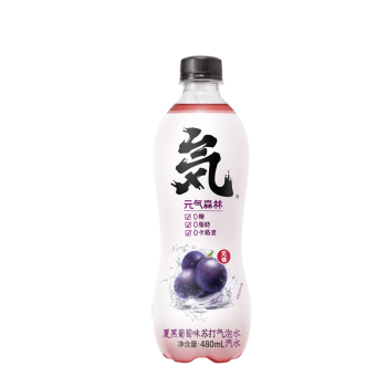 【好乐源】元气森林 夏黑葡萄味饮料苏打气泡水480ml