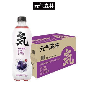 【好乐源】 夏黑葡萄味 元气森林 气泡水480ml*15瓶整箱装苏打水瓶饮料汽水