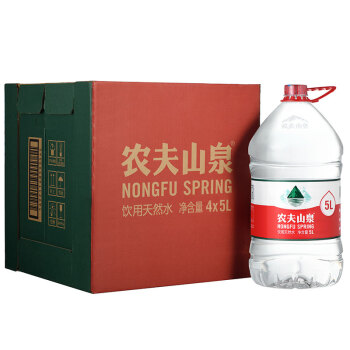 【好乐源】农夫山泉 饮用天然水5L*4桶 桶装水