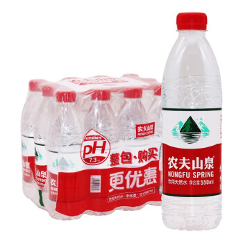 【好乐源】农夫山泉 饮用天然水 550ml*12瓶/箱